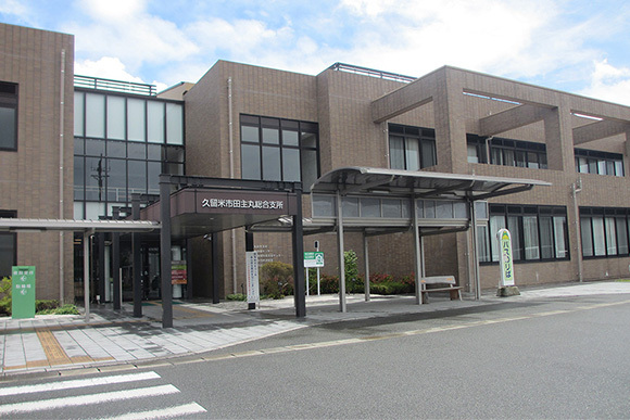 久留米東第2地域包括支援センター