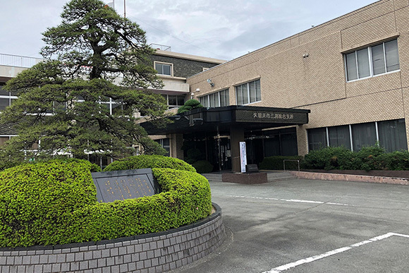 久留米西地域包括支援センター