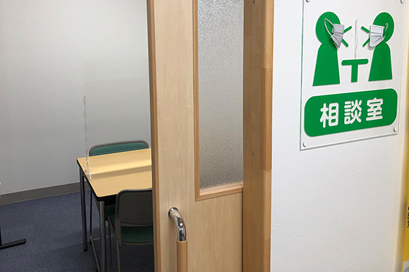 センターの様子