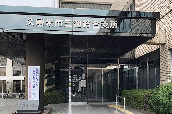 センターの様子